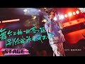 STAGE 说唱哪吒阿琳 LILY 带动全场氛围 黑怕女孩 Girls Like Us STAGE 说唱哪吒阿琳 LILY 带动全场氛围 黑怕女孩 Girls Like Us