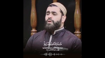 ما تيسر من سورة الشورى بمقام الكورد.
