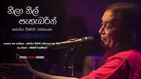 Nila Nil Pahebarin නිලා නිල් පැහැබරින් - Dr.Victor Rathnayake