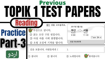 Learn Korean in Urdu & Hindi | EPS TOPIK Reading Test Part-3 | Study Korean For TOPIK Test
