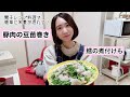【レンジ調理】豚肉の豆苗巻きを作りました【簡単で栄養満点♬】