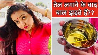 Hair Oiling Routine for Fast Hair Growth : All You Need to Know About to Grow Long & Strong Hair screenshot 5