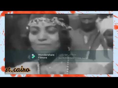 الغوازى سنة 1928 مشاهد حقيقية ولأول مرة تصوير الغزية و الفنانين EGYPT1928