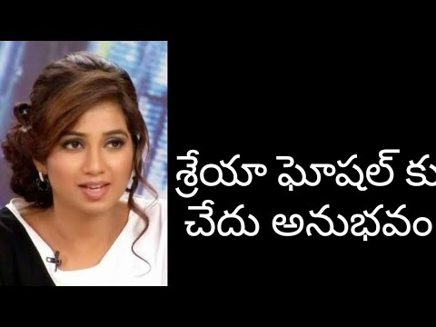 shreya ghoshal new songs 2017 list శ్రేయా ఘోషల్ కు చేదు అనుభవం | Shreya Ghoshal Gets Insulted | Top Telugu TV