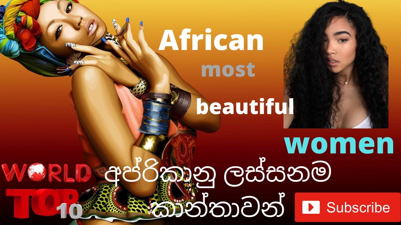 African Countries With The Most Beautiful Women In 2022.top 10