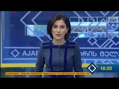 სასტუმროებში ვიზიტორების ნაკლებობაა