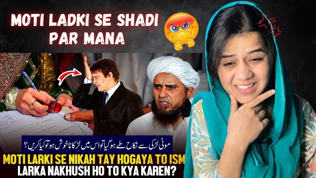 Moti Ladki Se Nikah Tay Ho Gaya Toh Isme Ladka Nakhush Ho Toh Kya Karen? | Indian Reaction