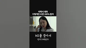 ㅇㅎ 스트레칭 해주는 일본 누나 Gif 