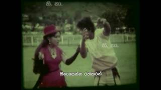 Visharadha Maya Damayanthi N Victor Vijayantha Song Rama Ha Rawana