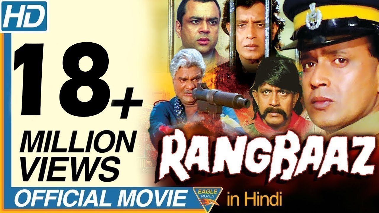 Rangbaaz HD Hindi Full Length Movie  Mithun Chakraborty Shilpa Shirodkar Eagle Hindi Movies