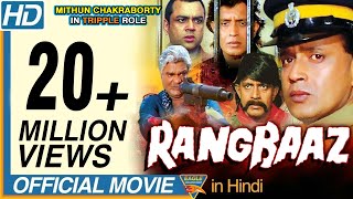 Rangbaaz (HD) Hindi Full Length Movie || Mithun Chakraborty, Shilpa Shirodkar|| Eagle Hindi Movies