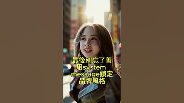 Liora 玩轉Ai｜GPT-4.1 mini 翻譯神操作 #gpt41 #chatgpt #aitools #翻譯神器 #shorts