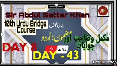 10th Urdu Bridge Course Day 43 URDU Medium Question Answer