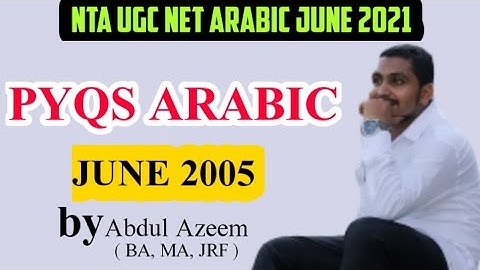 NTA UGC NET ARABIC JUNE 2021 || PYQS JUNE 2005 ARABIC || ABDUL AZEEM BILALI
