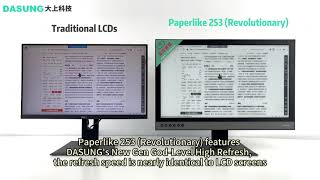 50Hz】DASUNG Paperlike 253 (革新的)：世界初の超高速25.3インチE-ink