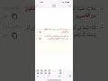 تربيطات ومتشابهات الاعراف 142 155 
