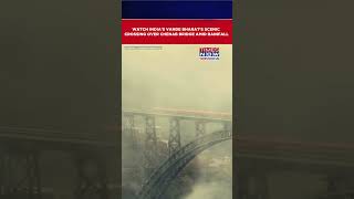 Ashwini Vaishnaw Shares Stunning Visuals Of Vande Bharat Crossing Chenab Bridge #shorts