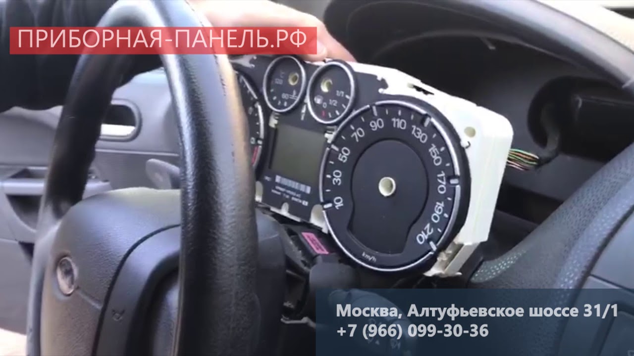 Форд фиеста панель