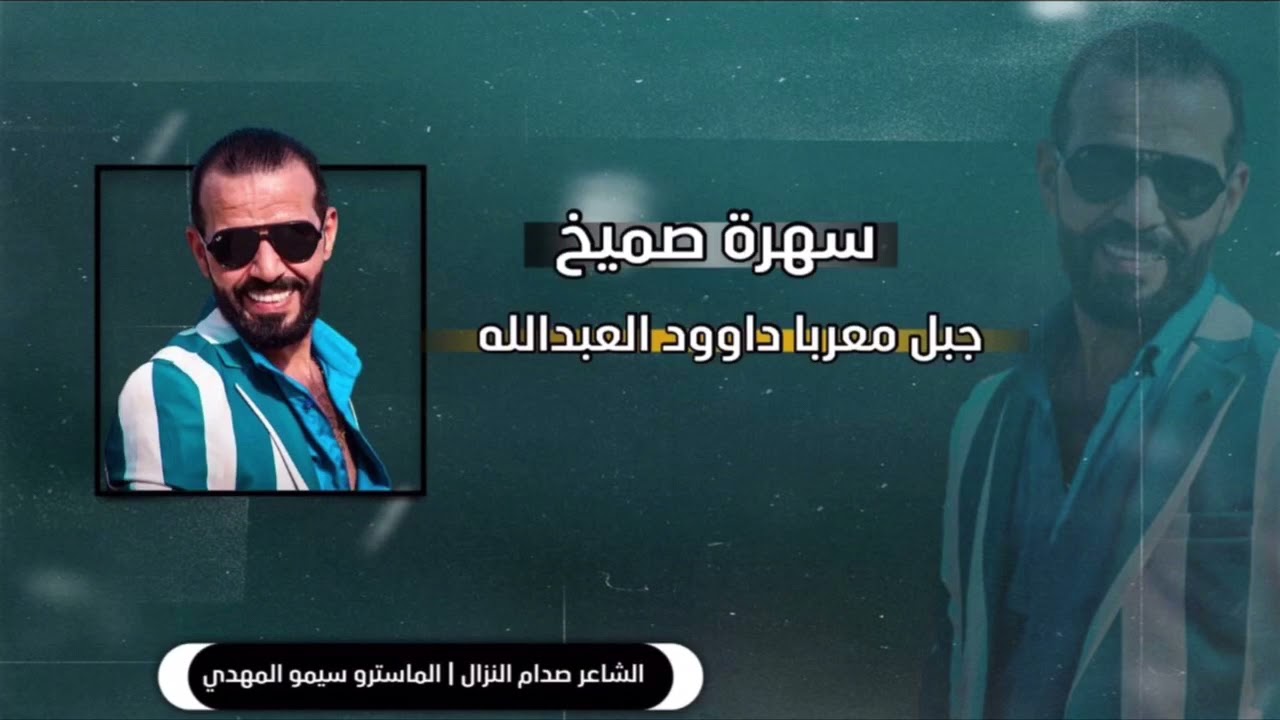 دبكات حربيه طرب الطرب 