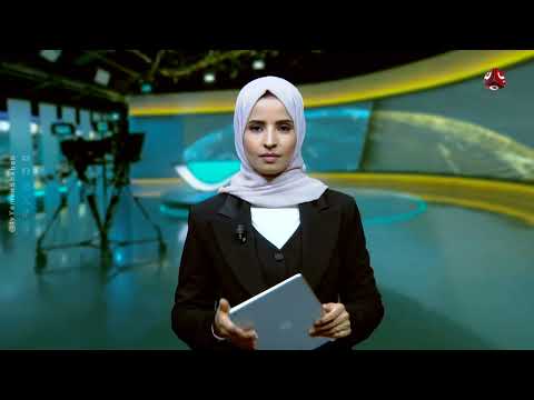تصعيد التوترات: تهديدات أمريكية لإيران واحتجاجات يمنية