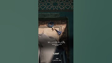 القرآن الكريم _أجر لي ولكم _أكتب شيء تؤجر عليه #🌹🫀🥹🕋🫶🏻