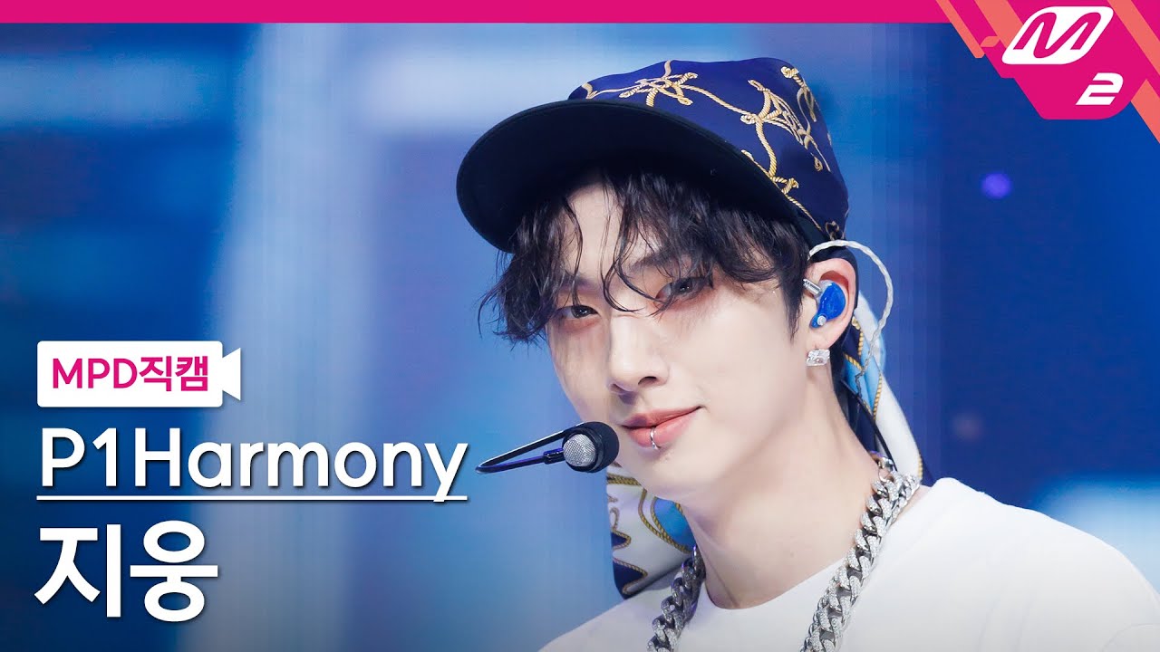 [MPD직캠] 피원하모니 지웅 직캠 4K 'SAD SONG' (P1Harmony JIUNG FanCam) | @MCOUNTDOWN_2024.9.26