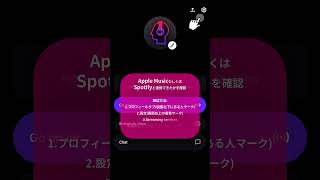 【斉藤和義 LIVE MUSIC on Stationhead 開催決定📣】8月6日（水）20:00～※本人は登場いたしません。ぜひ登録してください🎵#stationhead #斉藤和義