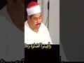 الشيخ الطبلاوي الم تر الى الذين قيل لهم كفو أيديكم وأقيموا الصلاة النساء
