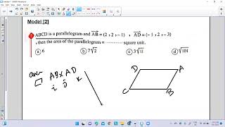 Celebrity Sec 3 - Algebra & Solid Model 2 part 1 Wealth