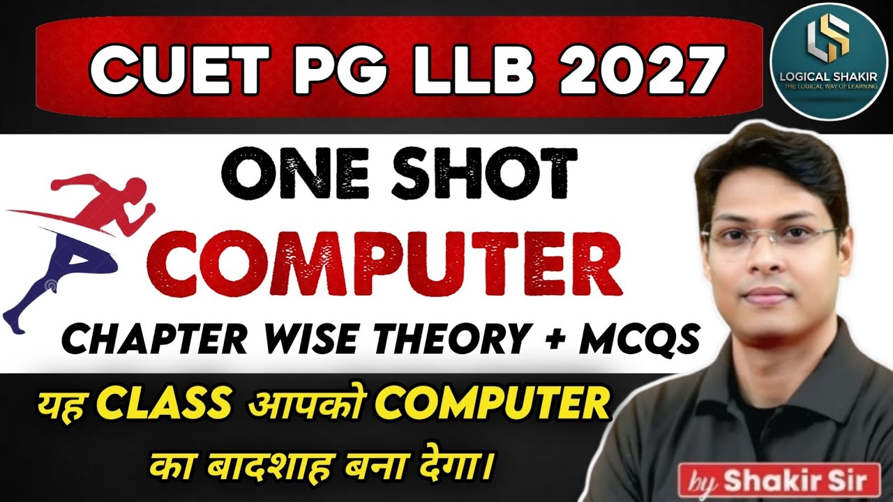 🚀 CUET PG LLB 2026 | COMPUTER ONE SHOT 🔥 | Complete Syllabus in 16 ...