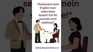 At the Restaurant | Daily English Conversation Day 19 | English Speaking Practice #shortsfeed