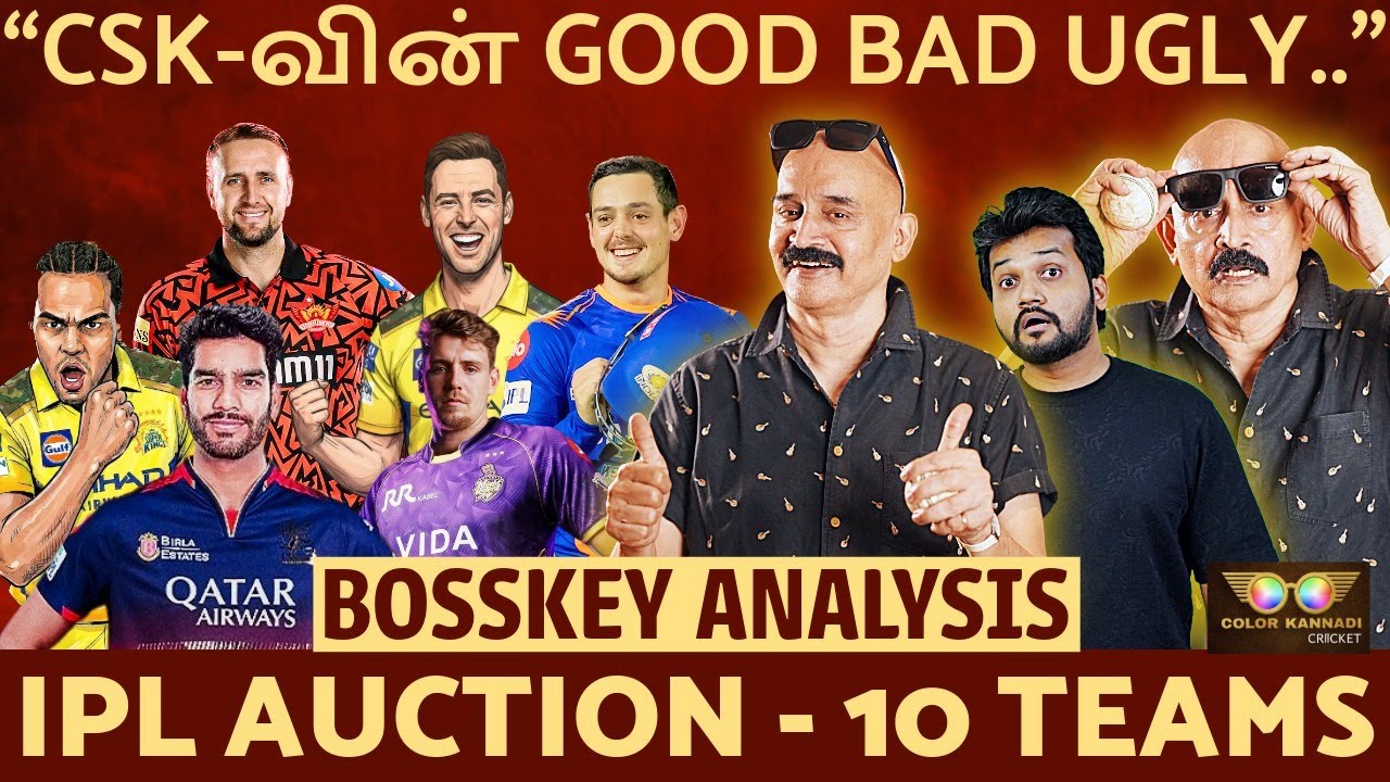CSK கோட்டை விட்ட வீரர்கள்😒 28.4 Cr முடிவு சரியா ? KKR அசத்தல் SRH அதிரடி🔥 IPL Auction Bosskey Review