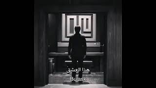 Buask مراد علمدار