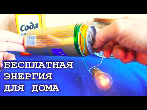 Video: Fios батарейканын камдык көчүрмөсүн кантип айланып өтсөм болот?