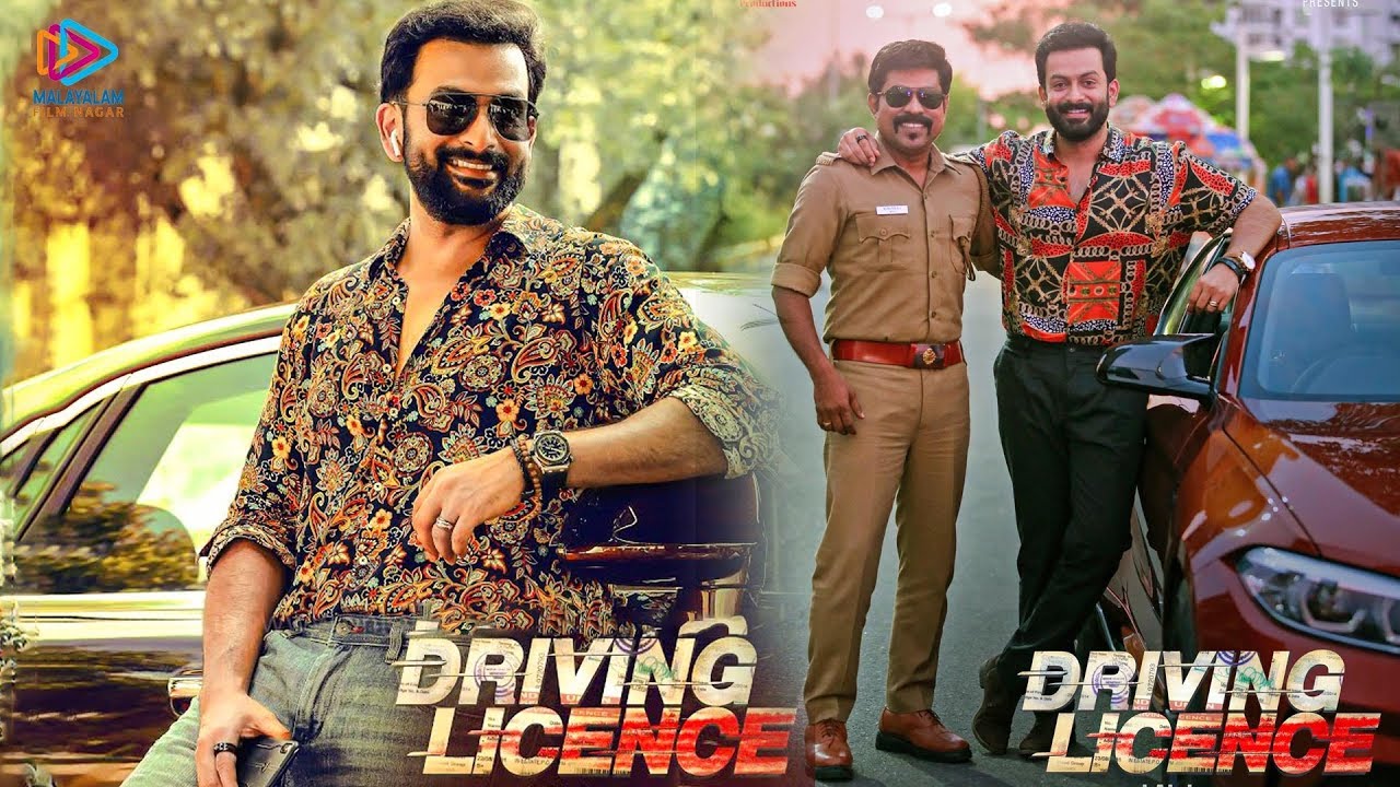 Driving License Malayalam Movie Poster Unveiled | Prithviraj | Suraj  Venjaramoodu | Jean Paul Lal - YouTube