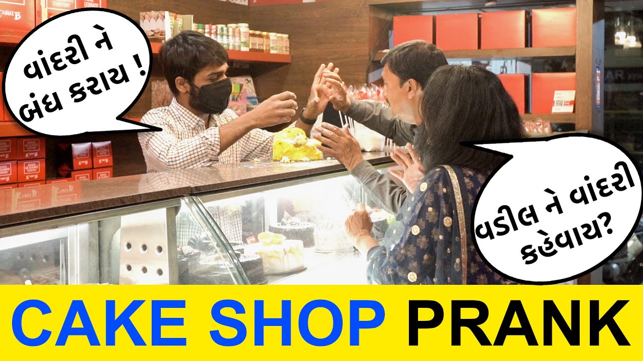 CAKE SHOP PRANK | RJ Mit | Prank | Gujarati Prank