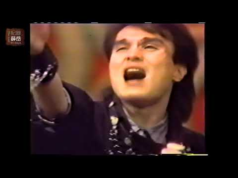 薛岳30  『海拔三千』 綜藝節目版