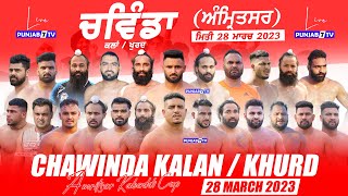 🔴[Live] Chawinda Kalan/Khurd (Amritsar) Kabaddi Tournament 28 Mar 2023