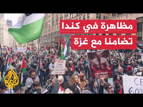 كندا.. مظاهرة في فانكوفر للتنديد بالعدوان الإسرائيلي ودعما لفلسطين