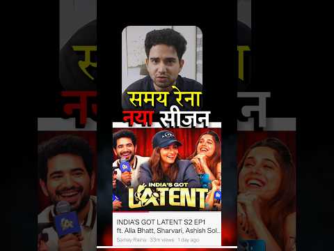 Samay Raina Show Second Season🔥 India's Got Talent🤗 #show #information