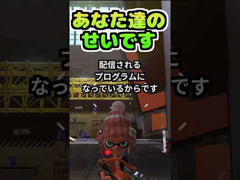 スプラ界の爆弾　真下です。②爆発します　　　　　　　　　　　　　　　　　.の裏技 #shorts  #splatoon3 #スプラトゥーン3 #スプラ3 #爆弾 #スズキタゴサク構文 #スズキタゴサク