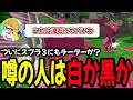 今話題のチート使用疑惑があるプレイヤーを検証するダイナモン【ダイナモン/ジムワイパー/切り抜き/スプラトゥーン3】