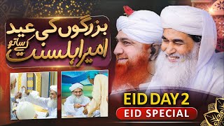 Download Lagu Buzurgon Ki Eid Ameer e Ahl e Sunnat Ke Sath | Eid Special | Eid 2nd Day | Maulana Ilyas Qadri Eid MP3
