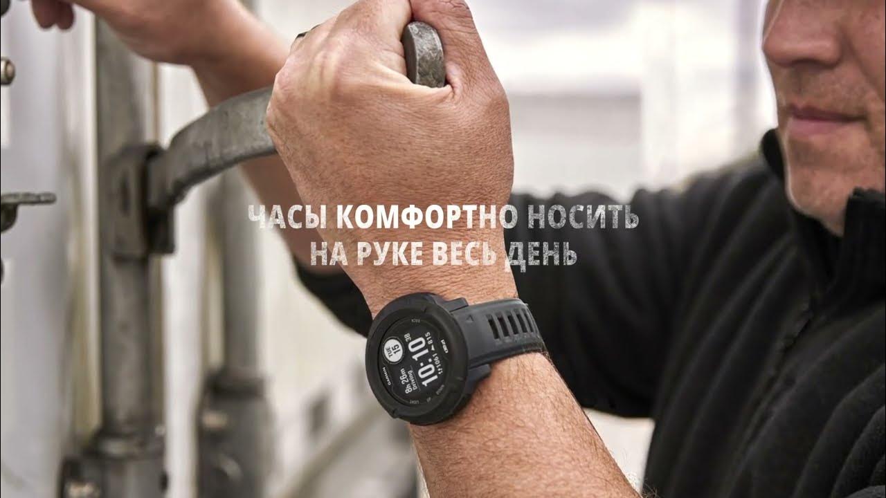 Защищенные смарт-часы Garmin Instinct 2 Dezl для водителей - YouTube
