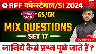 RPF SI Constable New Vacancy 2024 | RPF SI Constable GK/GS | Mix Question Set 17 | GK/GS by Yash Sir