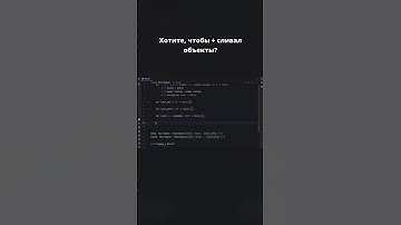 Перегрузка оператора + в Python  как сделать «слияние» объектов с помощью   __add__  #python #coding