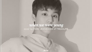 [empty concert hall   lyrics] #TREASURE #PARKJEONGWOO #박정우 - When We Were Young (Adele Cover)