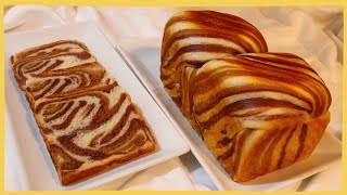 Sourdough Chocolate Latte Toast / Zebra Striped Chocolate Coffee Loaf 천연발효 초콜릿 커피빵