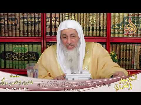 كيف اهتز العرش لموت سعد بن معاذ للشيخ مصطفي العدوي