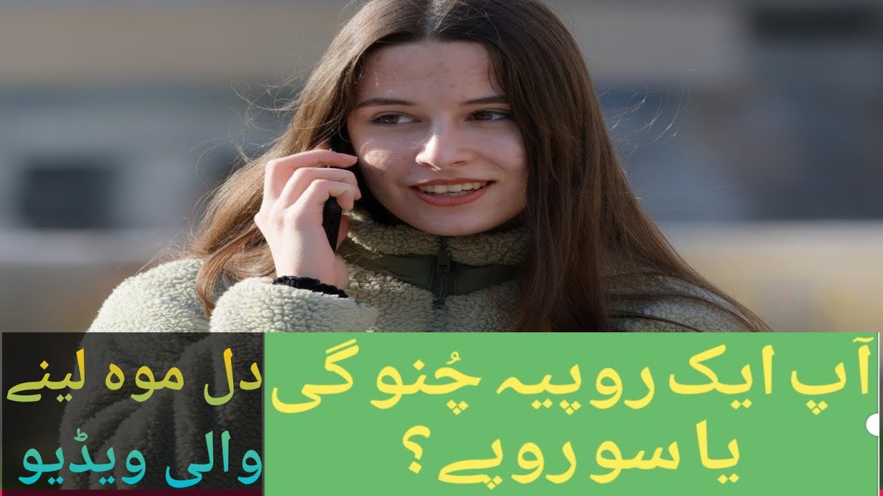 Will you choose one rupee or 100 rupees? l Best Motivational Speech l Shahzad Ali Shzi